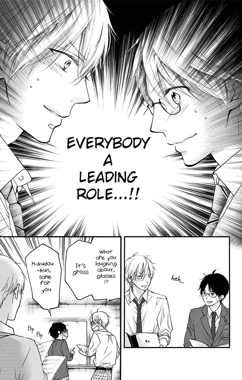 Kono Oto Tomare!, Chapter 70 image 21